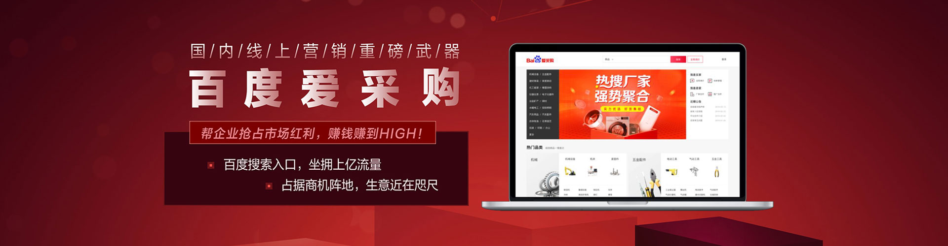 昌江信息流代理